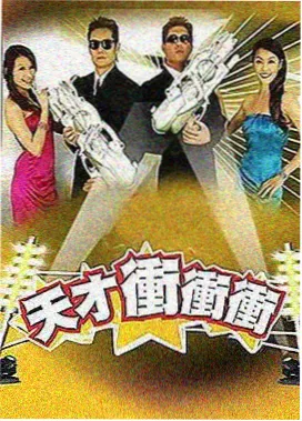 一起露营吧第三季节目海报