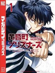 拳台之外漫改剧海报